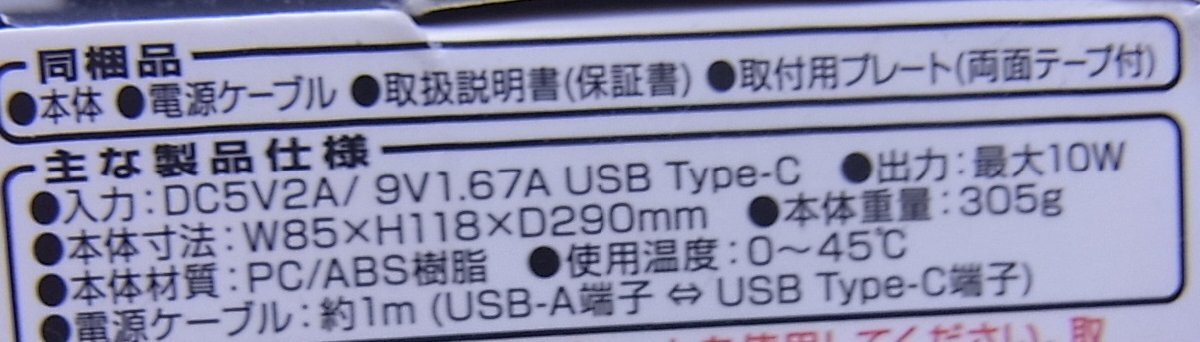 ★未使用★ Kashimura カシムラ ワイヤレス充電ホルダー KW-21 ★領収書発行可/インボイス登録店★_画像3