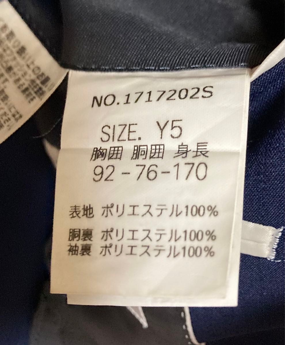 オリヒカ　ORIHICA   スーツ　Y5   ブルー　シャドーストライプ　春夏用