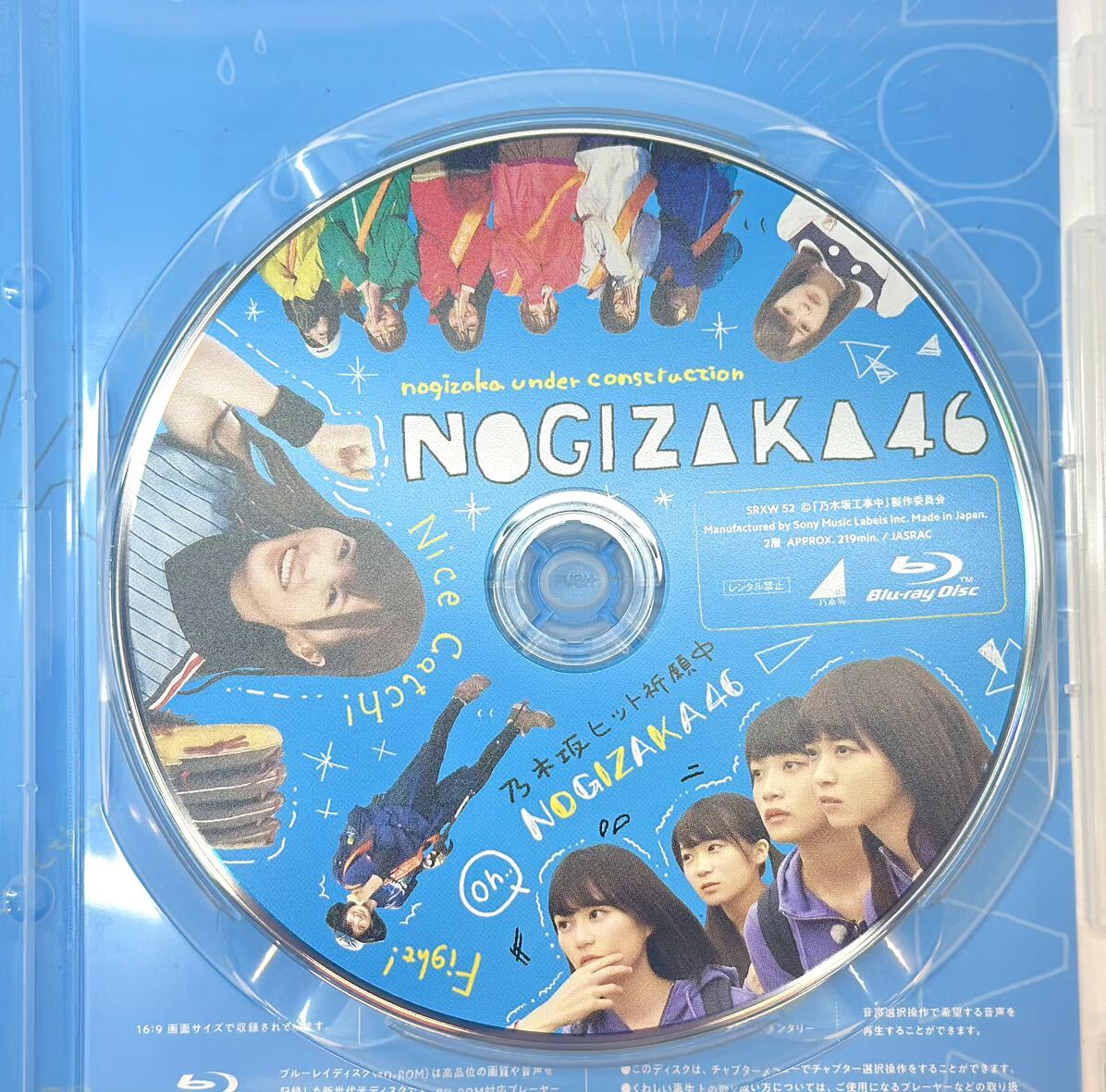 乃木坂 アイドル 乃木坂46 乃木坂ヒット祈願中 Blu-ray Disc 乃木坂工事中■兵庫県姫路市から g2 24-587の画像3