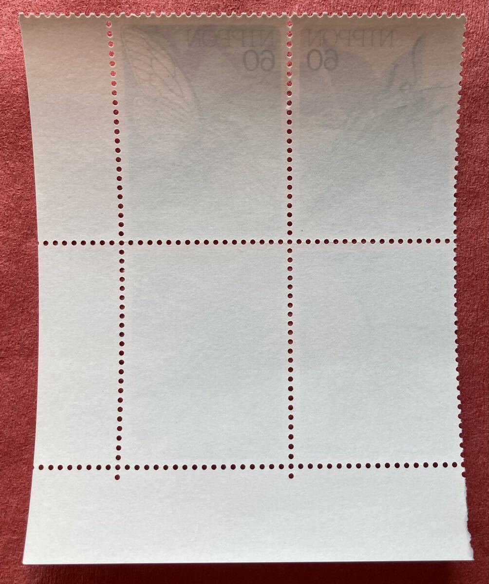 切手 昆虫シリーズ オガサワラタマムシ エゾゼミ 60円×4枚の画像2