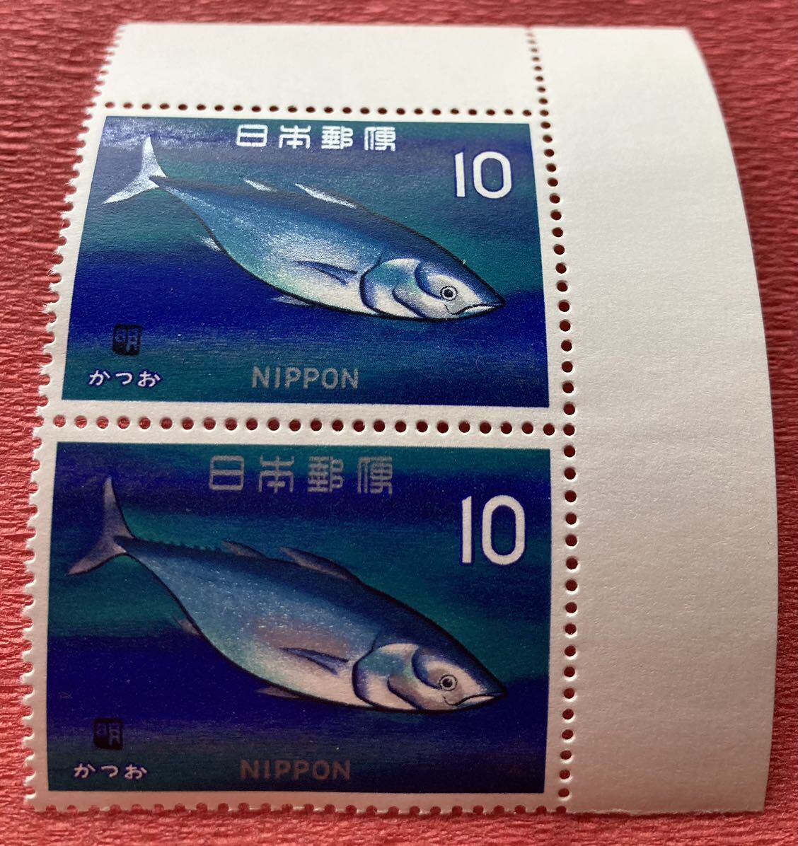 切手 魚介シリーズ かつお 1966年 10円×2枚の画像2