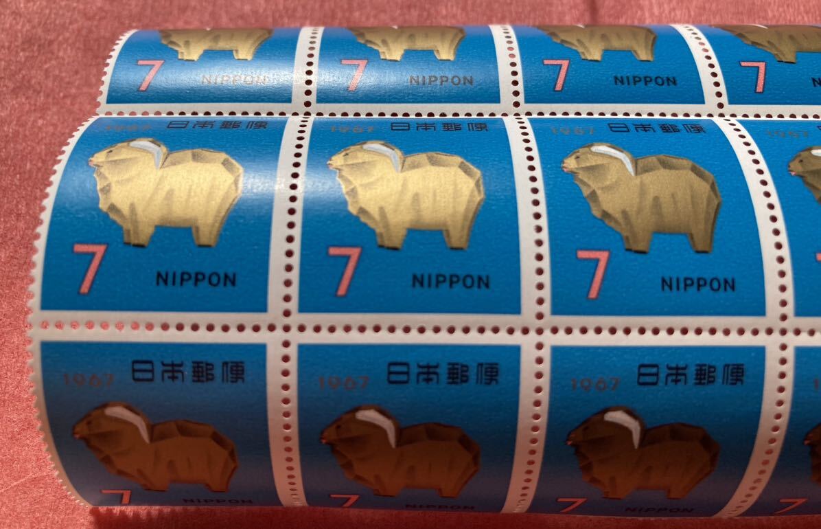 切手 お年玉 1967年 7円×12枚の画像2