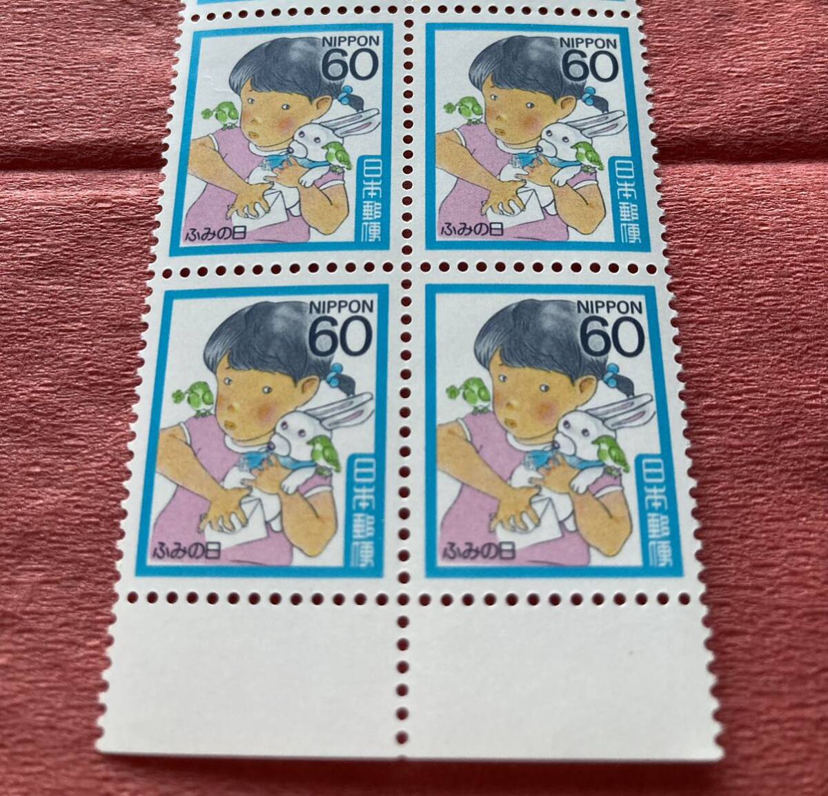 切手　ふみの日　1986年　60円×10枚_画像2