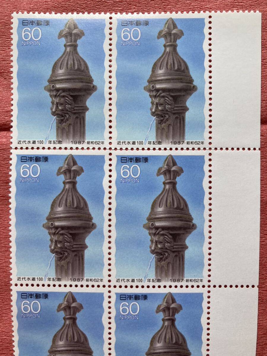 切手　近代水道100年記念　1987年　60円×6枚_画像2