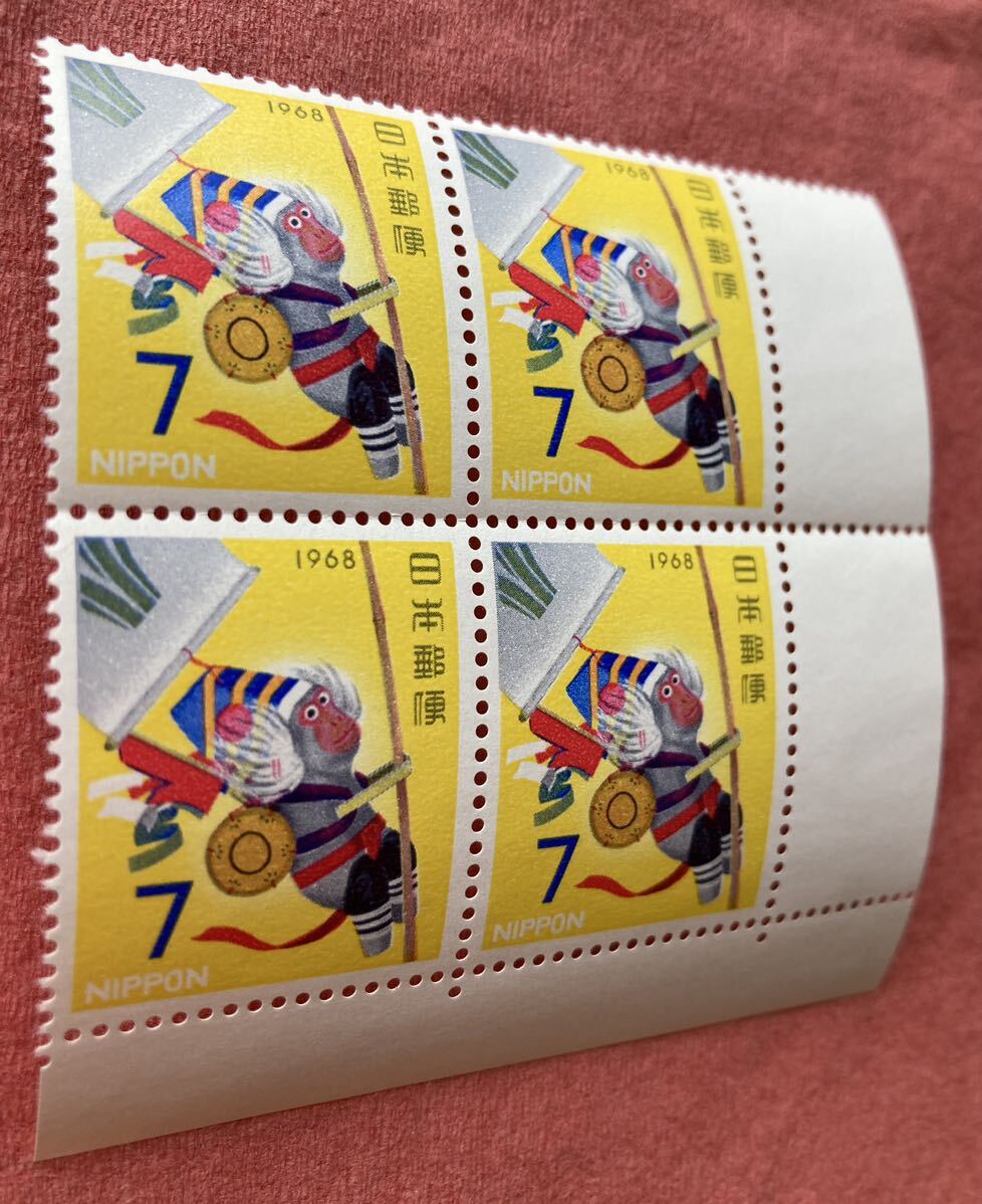 切手 お年玉 1968年 7円×4枚の画像2