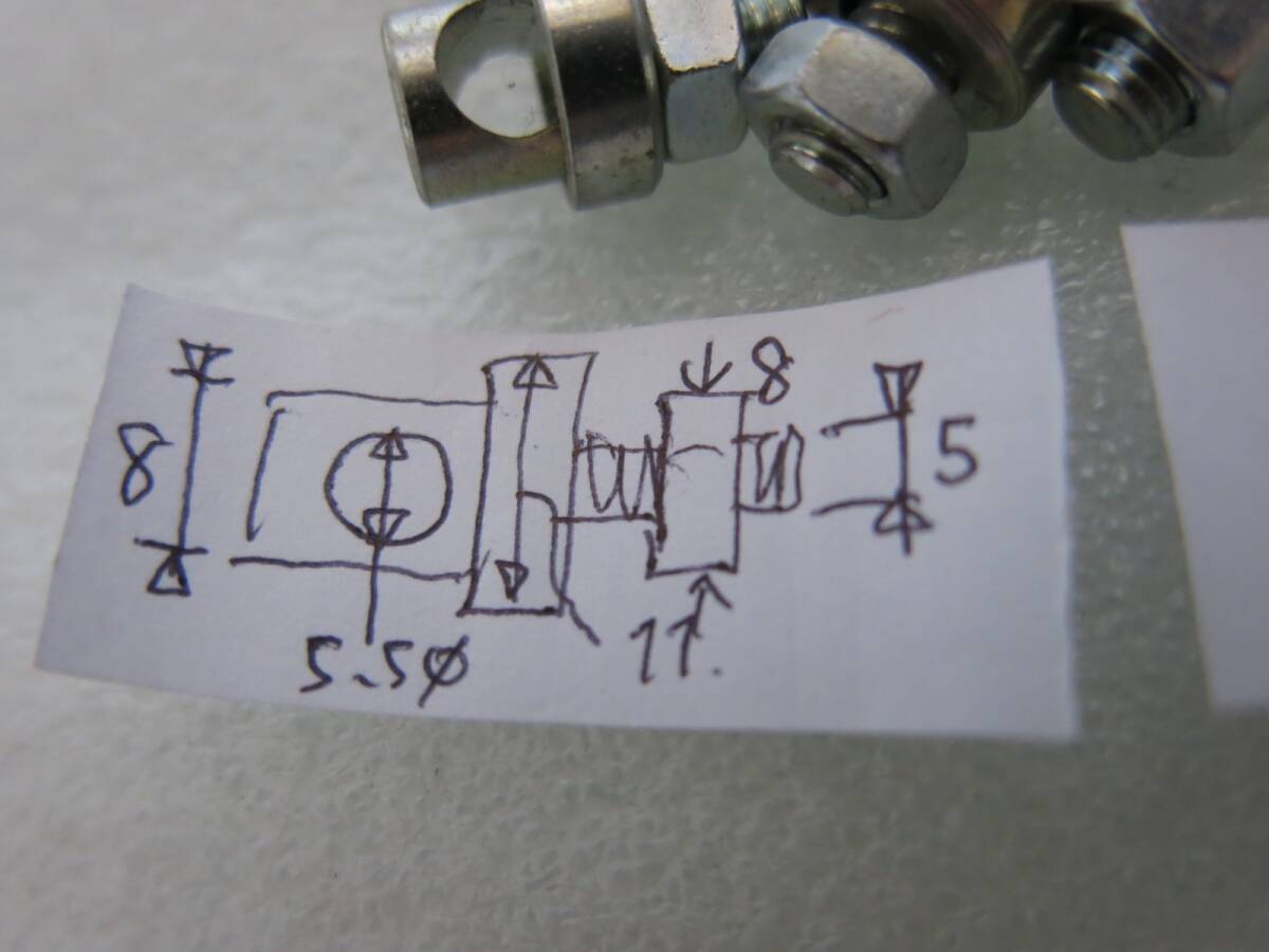 2227-2 泥除け ステー止め 4個 ステー穴5.5mm 留め付けネジ5mm 六角ネジ8mm 新品未使用_画像2