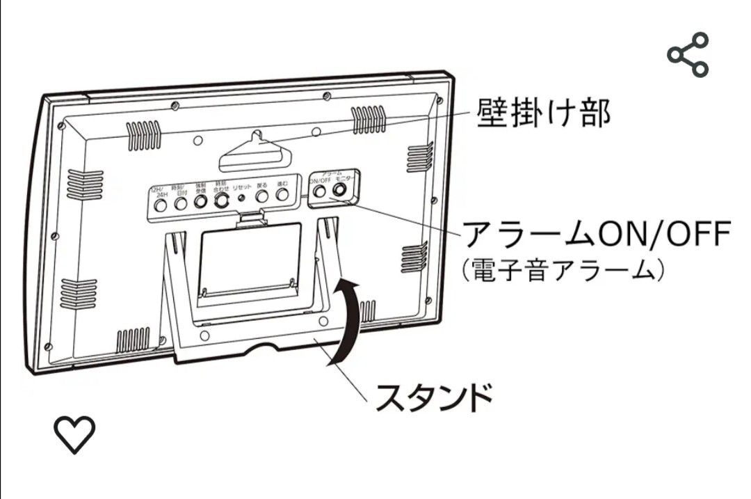 シチズン 置き掛け兼用電波時計 目覚まし時計 カレンダー 温度湿度 8RZ188 ぺぺぺっぺい様専用