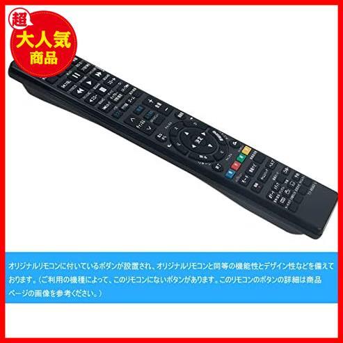 【最安！数量限定！】 SE-R0352 SE-R0383 SE-R0380 SE-R0386 TOSHIBA SE-R0416 東芝 SE-R0331 for SE-R0356 fit SE-R0357 代替リモコン_画像4