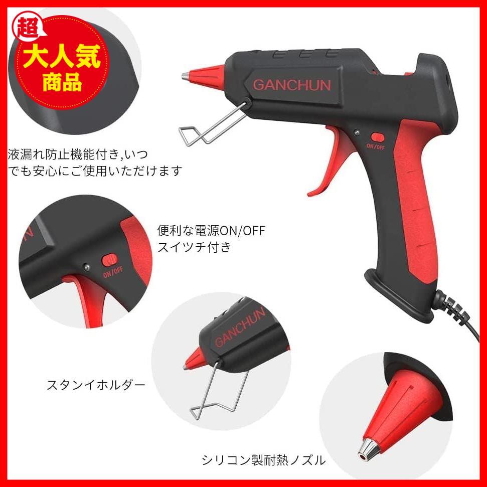 【最安！数量限定！】 FT-150I 380mm グラスファイバー 指揮棒 ピックボーイ PICKBOYグルーガン 小型 40W 急速加熱 耐熱性ホットメルト接着_画像3