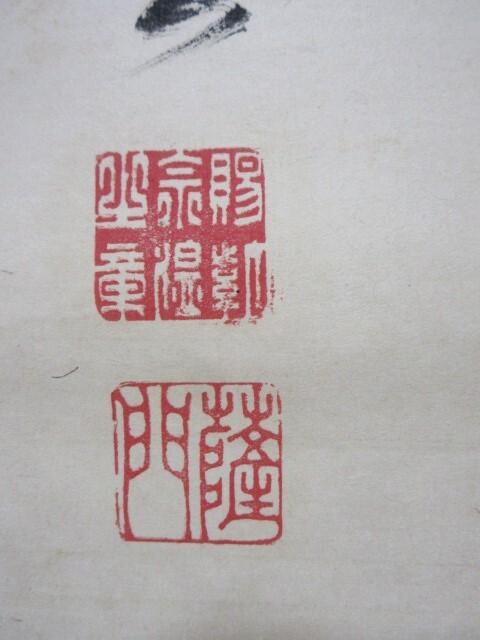 薩門宗温...七言、紙本、臨済宗妙心寺515世...京都、真筆、紙箱の画像5