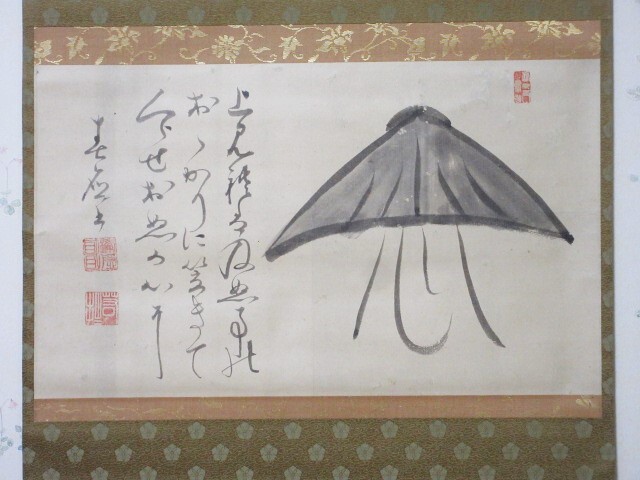 春応禅悦...傘自画賛...紙本、江戸後期の臨済宗の僧侶...真筆、合わせ箱