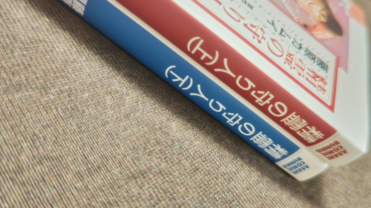 精霊の守り人　全巻セット（朝日コミック文庫　ふ３４－１） 藤原カムイ／著　上橋菜穂子／原作