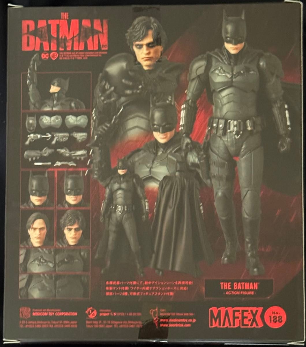 MAFEX マフェックス No.188 THE BATMAN ザ・バットマン 