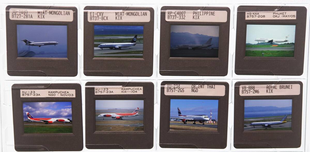 ■2000年前後 AIRLINE スライド アジア 20枚 BOEING 35mm リバーサルフィルム HCLマウント ボジ 飛行機 民間機 Velvia/Provia/Kodachromeの画像3