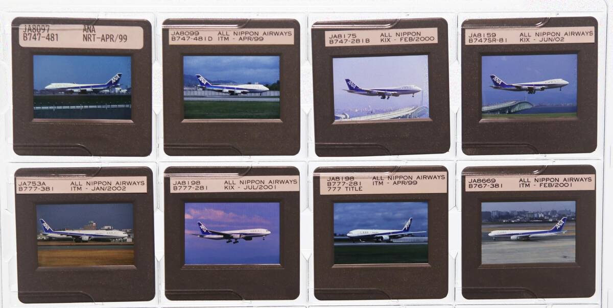 ■2000年前後 AIRLINE スライド ANA系 20枚 35mm リバーサルフィルム HCLマウント ボジ 飛行機 民間機 Velvia/Provia/Kodachrome/etcの画像3