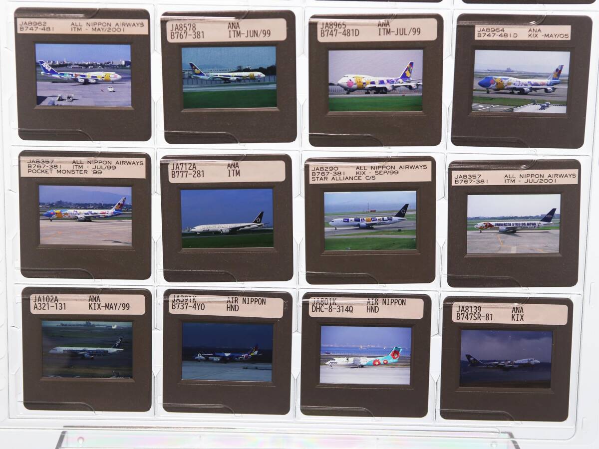 ■2000年前後 AIRLINE スライド 特別塗装機 20枚 35mm リバーサルフィルム HCLマウント ボジ 飛行機 民間機 Velvia/Provia/Kodachrome/etcの画像4