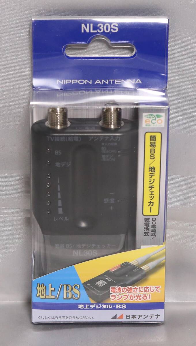 # Japan antenna BS/UHF checker NL30S with antenna cable antenna adjustment equipment 5 -step antenna checker 