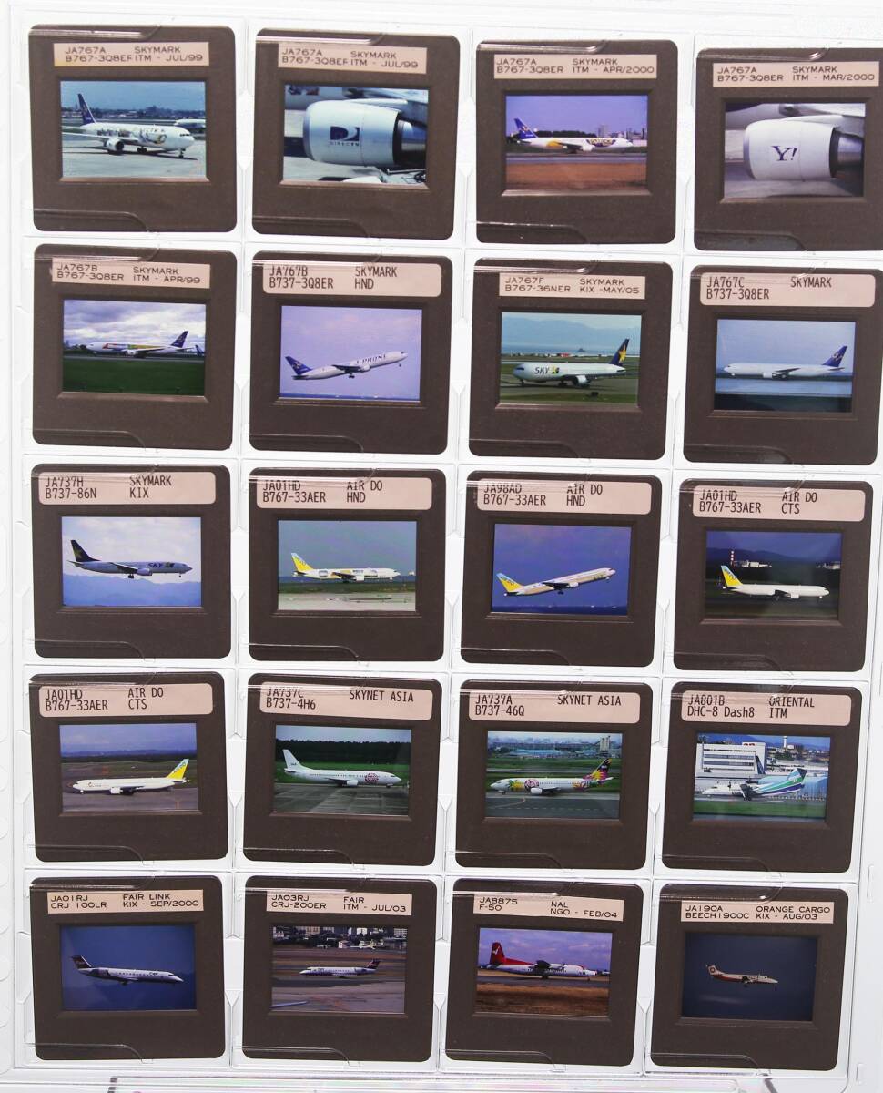■2000年前後 AIRLINE スライド 日系 その他 20枚 35mm リバーサルフィルム HCLマウント ボジ 飛行機 民間機 Velvia/Provia/Kodachromeの画像1