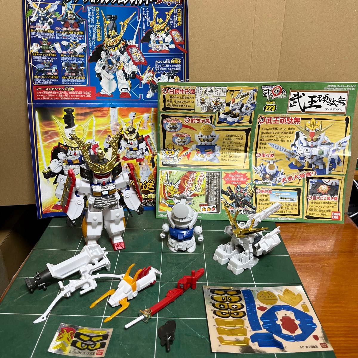 パチ組ジャンク品　ファーストガンダム大将軍 （ノンスケール SDガンダム BB戦士 ）その他合計５点