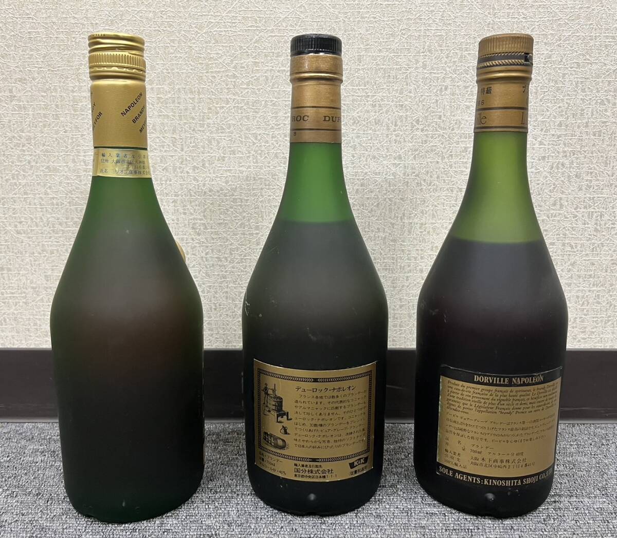 【ST18186MG】未開栓 お酒 7点 おまとめ メイフォー ドービル ナポレオン カミュ デュボア コニャック V.S.O.P X.O ブランデー他 古酒 洋酒の画像3