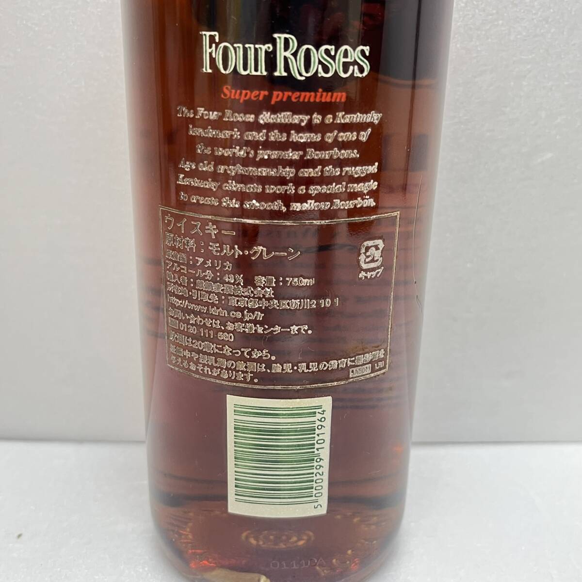 【DHS2973ST】未開栓 Four Roses フォアローゼス スーパープレミアム ケンタッキー バーボンウイスキー 750ml/43% 古酒 洋酒 お酒の画像5