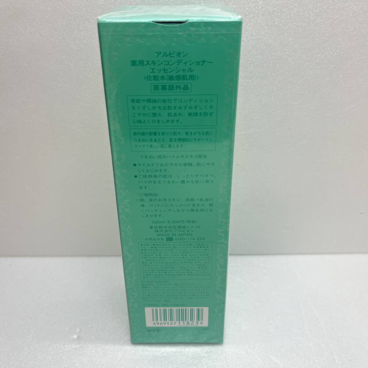 【DHS2064ST】☆未開封☆ ALBION アルビオン 薬用スキンコンディショナー エッセンシャル 330ml 化粧水（敏感肌用）保湿 スキンケア_画像3