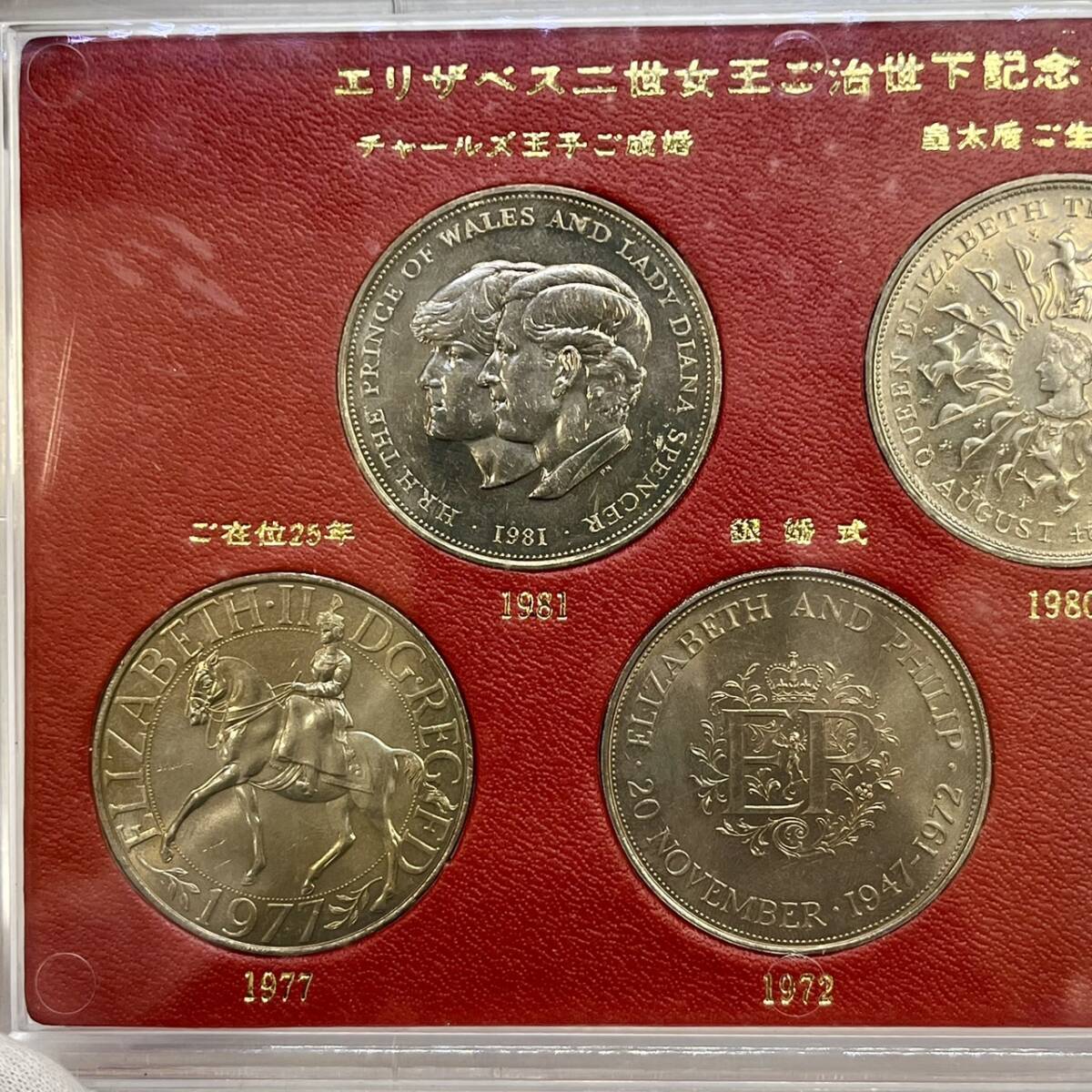 【DHS3017AT】エリザベス2世女王ご治世下記念クラウン ケース入り記念硬貨5枚セット 当時物 コレクションの画像3