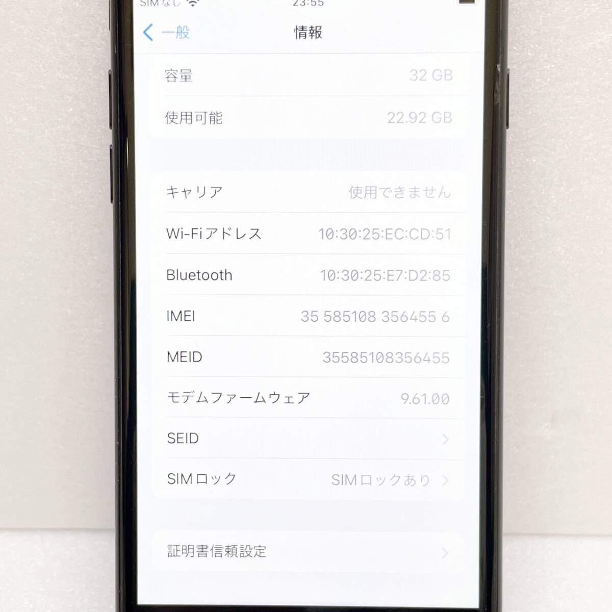 【DHS1990AT】iPhone7 32GB MNCE2J/A A1779 ブラック 判定○ SIMロックあり 表示 IMEI:355851083564556 画面割れありの画像6