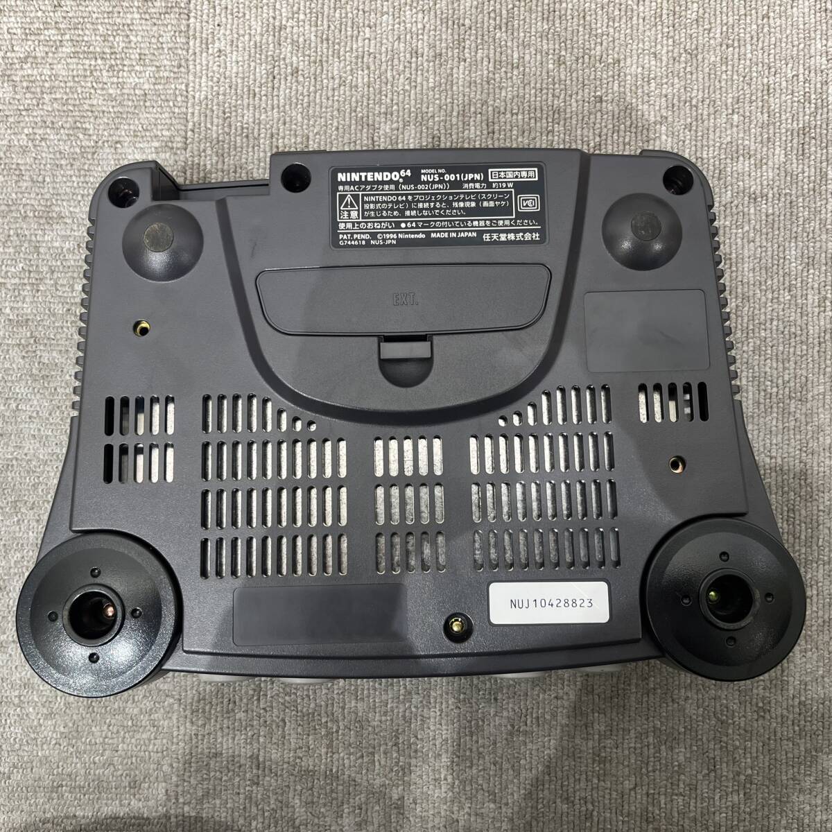 【DHS3092ST】Nintendo 64 任天堂 NUS-001 ニンテンドウ 本体+専用ACアダプタのみ ゲーム機 家庭用 ※コントローラ欠品 動作未確認の画像5