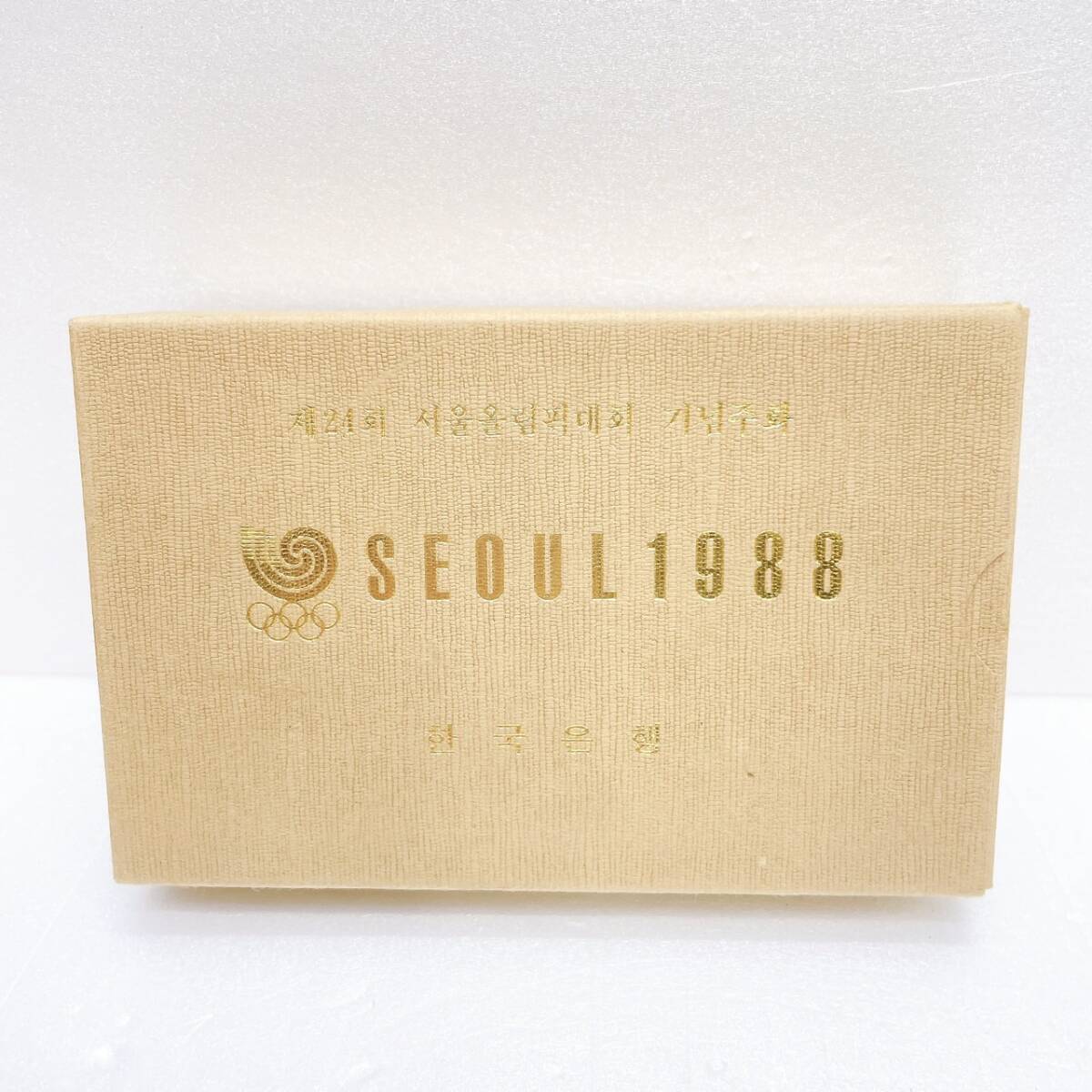 【DHS3101HM】SEOUL1988ソウルオリンピック メダル 記念硬貨 記念硬貨セット 韓国 硬貨 の画像9