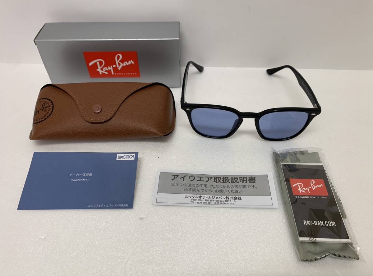 【ST17957MG】Ray-Ban レイバン RB 4258-F 601/80 52□20 150 2N サングラス ブルー系 黒縁 メガネ 眼鏡 ケース有 箱有 の画像1