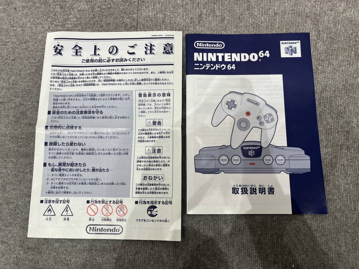 【DHS3092ST】Nintendo 64 任天堂 NUS-001 ニンテンドウ 本体+専用ACアダプタのみ ゲーム機 家庭用 ※コントローラ欠品 動作未確認の画像8