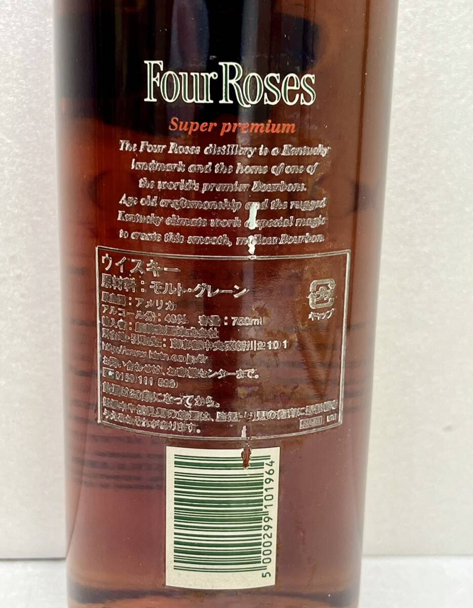 【DHS2972AT】未開栓 Four Roses フォアローゼ スーパー プレミアム 43% 750ml お酒 古酒 洋酒 ウイスキーの画像5