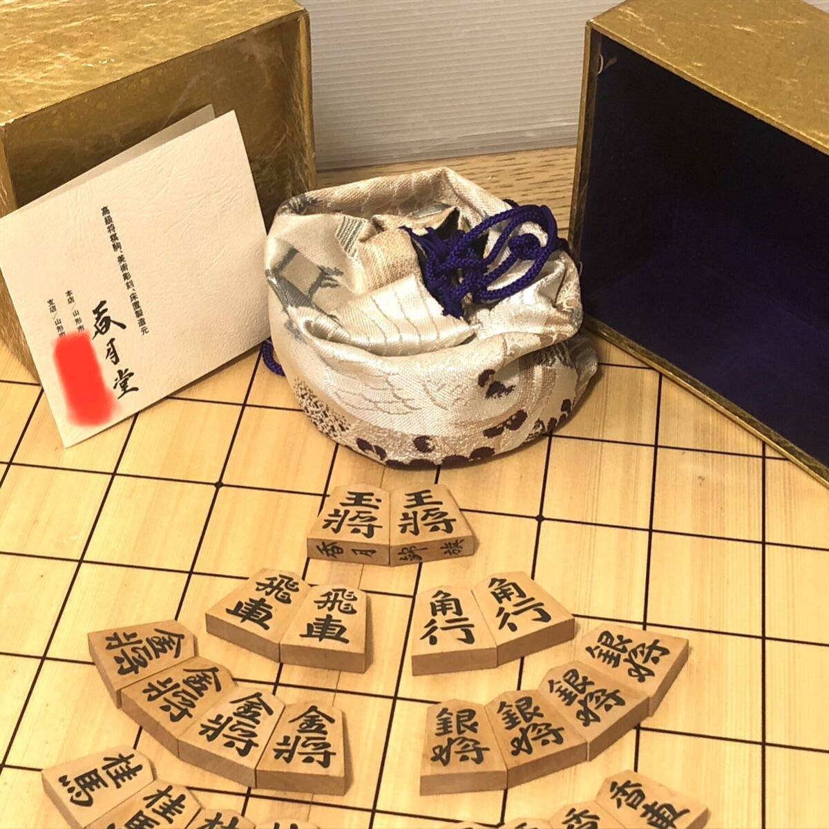 超希少激レア 良品彫埋将棋駒 香月作 彫埋駒 錦旗書体 高級駒袋 超希少激レア 良品彫埋将棋駒 香月作 彫埋駒 錦旗書体 高級駒袋