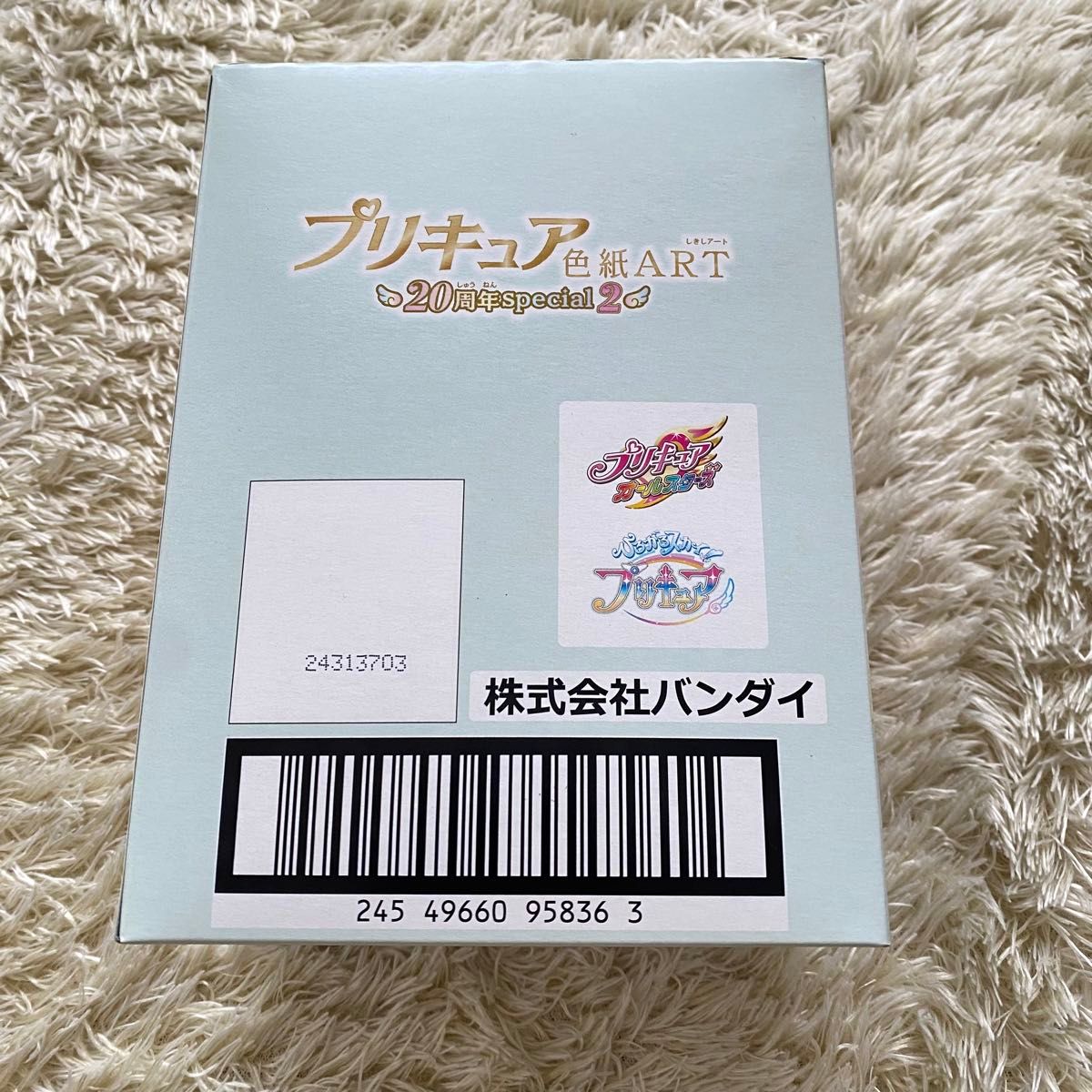 プリキュア色紙ART 20周年 special 2弾 1BOX