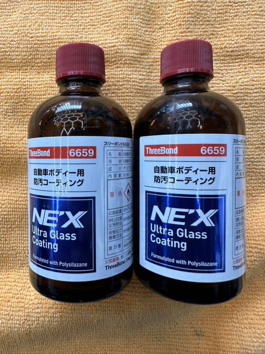 【80ml】スリーボンド ウルトラグラスコーティング 6659 ガラスコーティング NE'X NEX 2本 GLASS コーティング剤 スズキ ダイハツ スバルの画像1