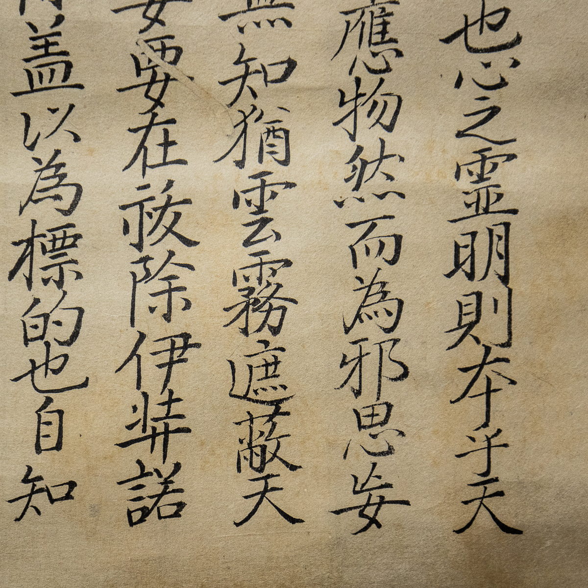 1793【真作】　小寺清先　所著演道中之一節　文化10年の書　備中の国学者_画像5