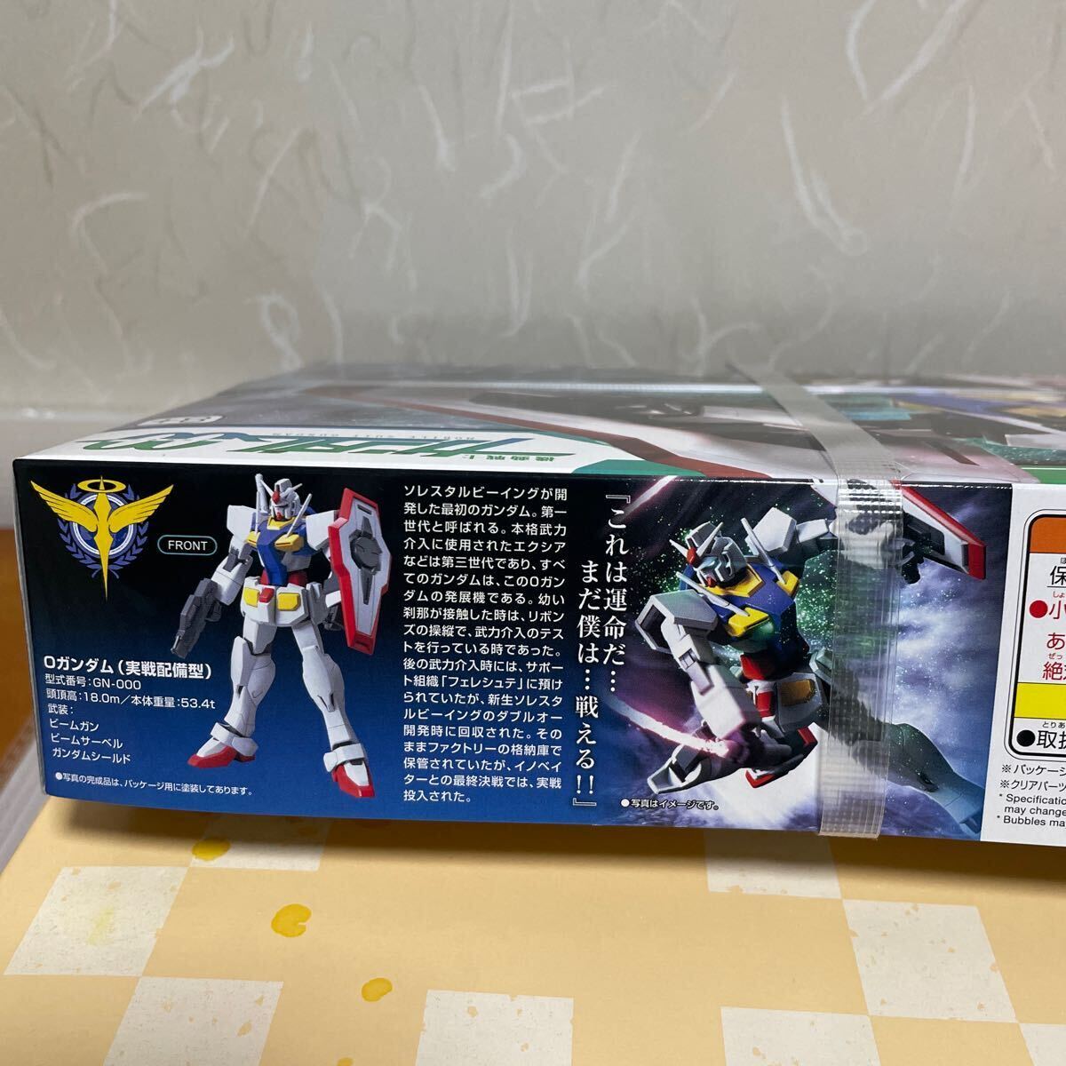 ガンプラ HG O GUNDAM[Type A.C.O](実戦配備型)「機動戦士ガンダムOO 」 【新品 未開封】 バンダイ _画像4