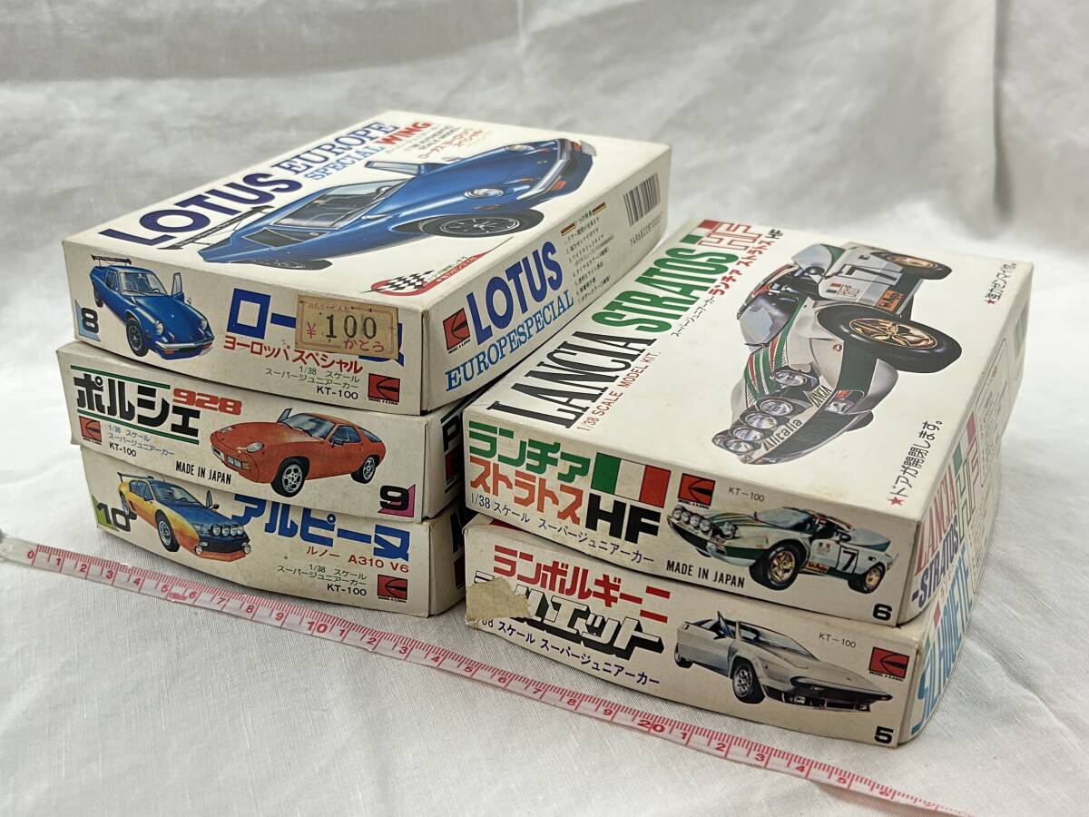 河合商会 1/38 スーパージュニアカー ※５点セット【LOTUS】【PORCHE928】【ALPINEA310】【LANCIA】【lamborghini】の画像3