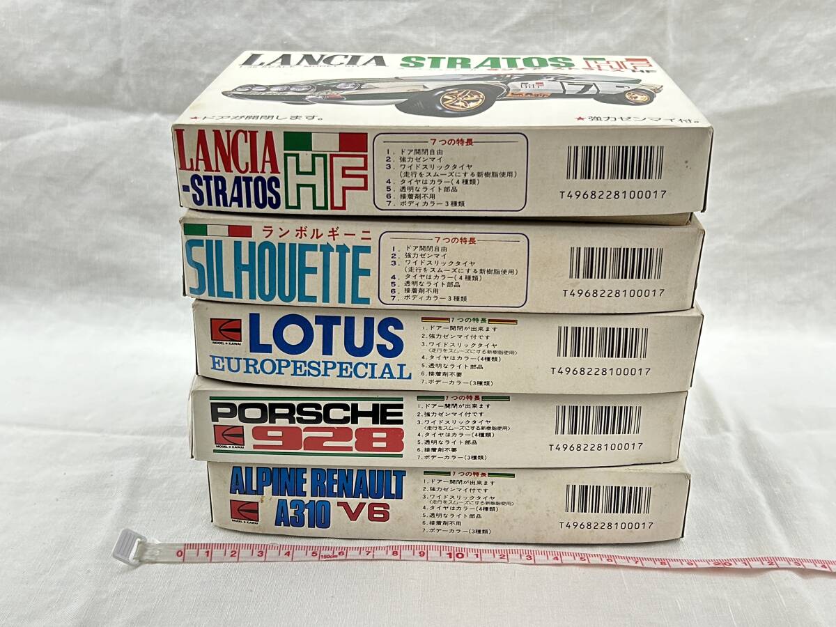 河合商会 1/38 スーパージュニアカー ※５点セット【LOTUS】【PORCHE928】【ALPINEA310】【LANCIA】【lamborghini】の画像2