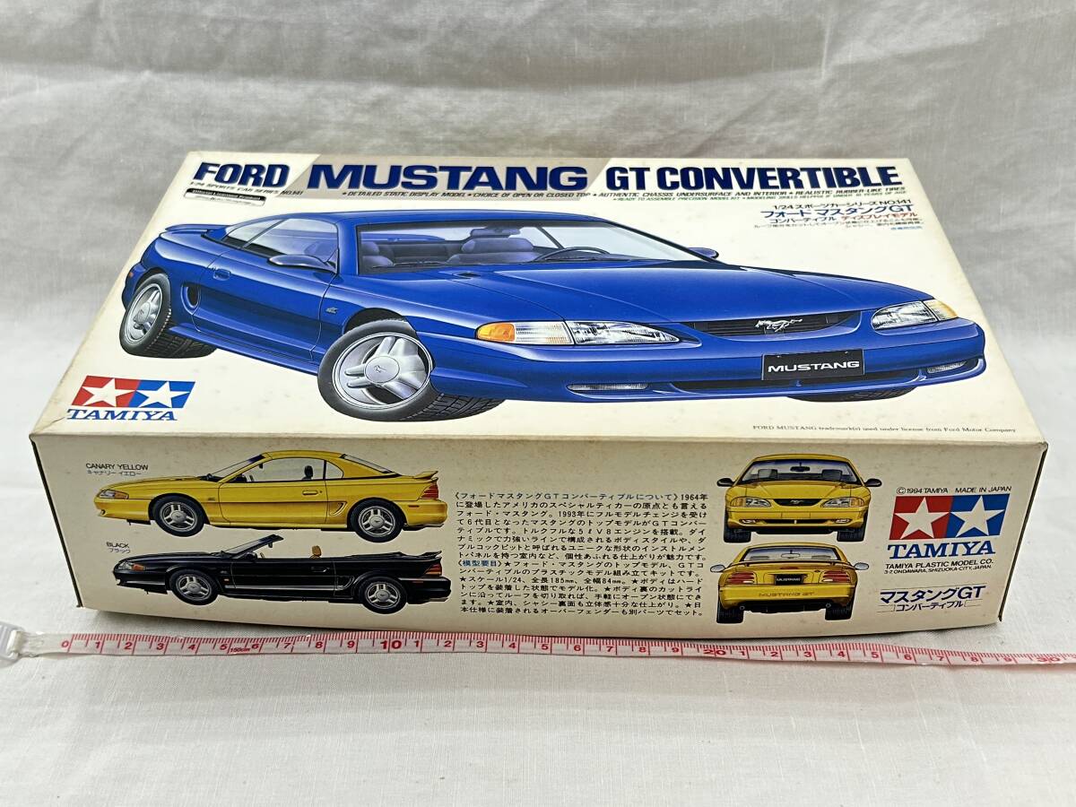 TAMIYA 1/24スポーツカーシリーズ No.141【フォードマスタングGT／FORD MUSTANG GT CONVERTIBLE】の画像2