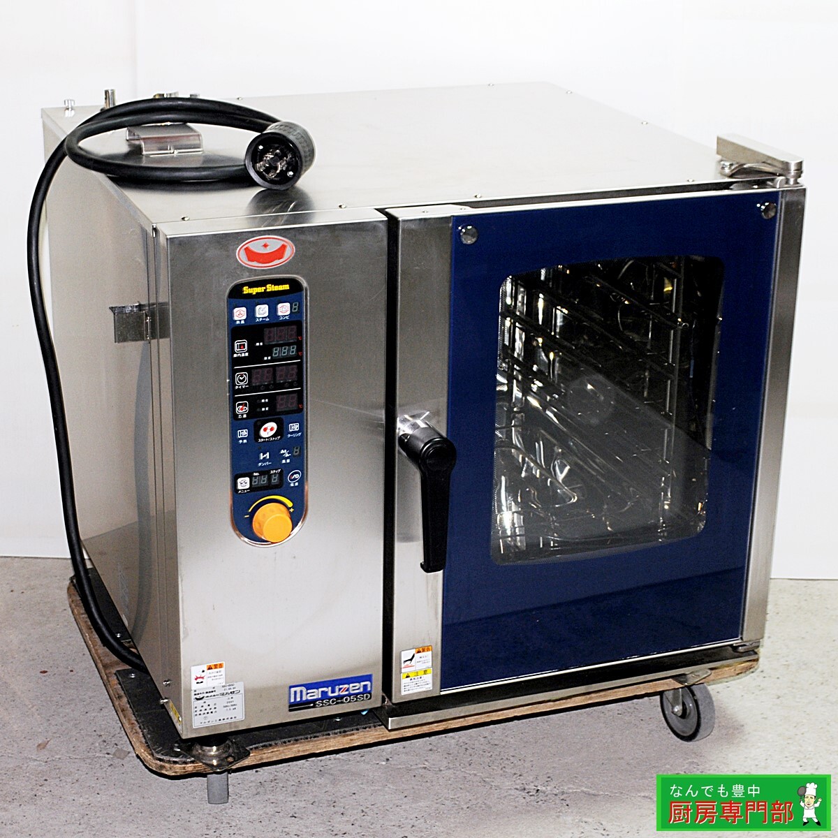 中古品 うどん釜 業務用 釜 ゆで釜 水槽 ガス式 LP プロパン 1槽 中古品 うどん釜 業務用 釜 ゆで釜 水槽 ガス式 LP プロパン 1槽
