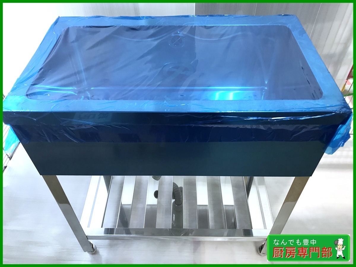 【新品】 1槽シンク 600x450x800 新品厨房 業務用 ステンレス製 ★B001α