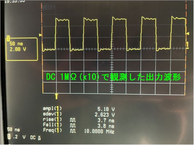10.000MHz周波数基準OCXOユニット　周波数未調整　CTI製OSC5A2B02採用_画像5