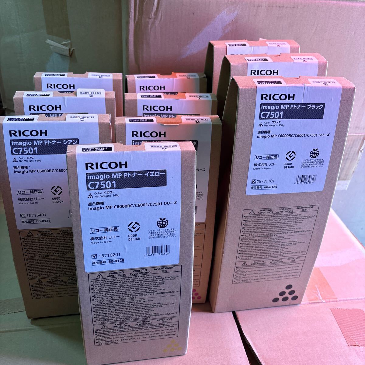 Bibian 比比昂- RICOH imagio MP PトナーC7501トナー Bibian 比比昂- RICOH imagio MP PトナーC7501トナー