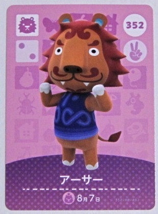 任天堂 どうぶつの森 アミーボカード 第4弾 No.352 アーサー 8月7日 Nintendo animal crossing Amiibo card Rory Japanese ver._画像1