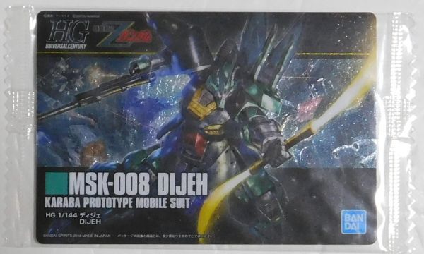 未開封 GUNDAM ガンプラパッケージアートコレクション6 No.169 MSK-008 ディジェ Gundam Gunpla Package Art A3662_画像1