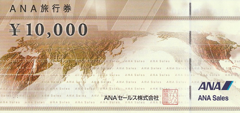 ANA旅行券 5万円分（1万円券×5枚）2025年3月31日まで 送料込の画像1