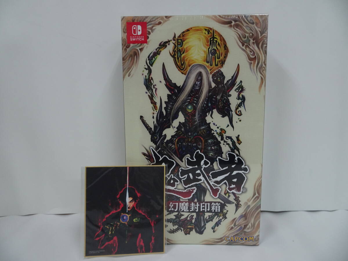 未開封　鬼武者 幻魔封印箱 (げんまふういんばこ) Switch　ニンテンドースイッチ　ソフト　特典付き_画像1