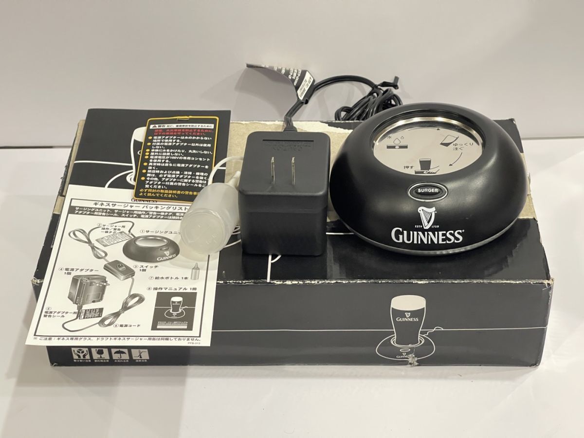 【中古】GUINNESS ギネス サージャー ギネスビール 786-18-63【2424040013918】の画像1